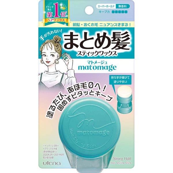 Utena | Matomage Hair Styling Stick Wax - Strong Hold - Zare-beauty